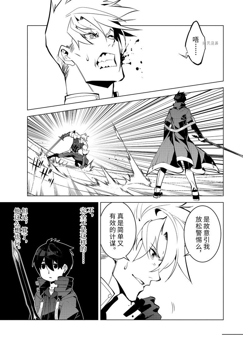 第55.5话 试看版