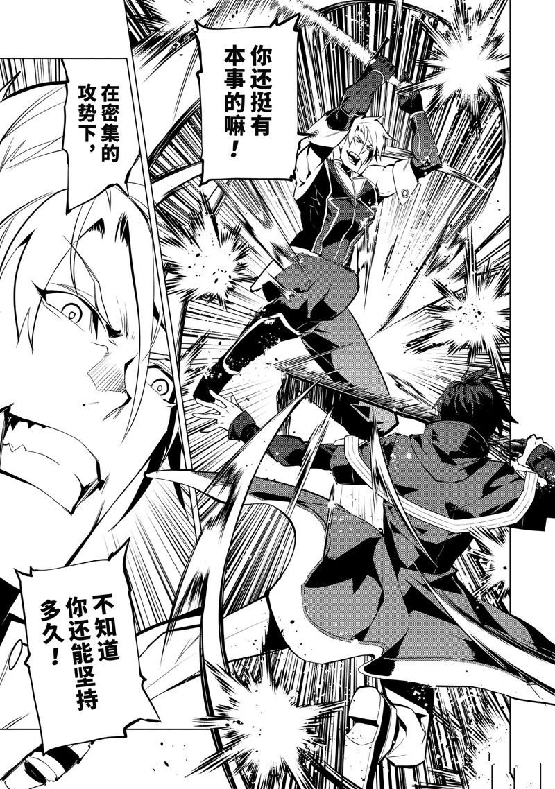 第55.5话 试看版