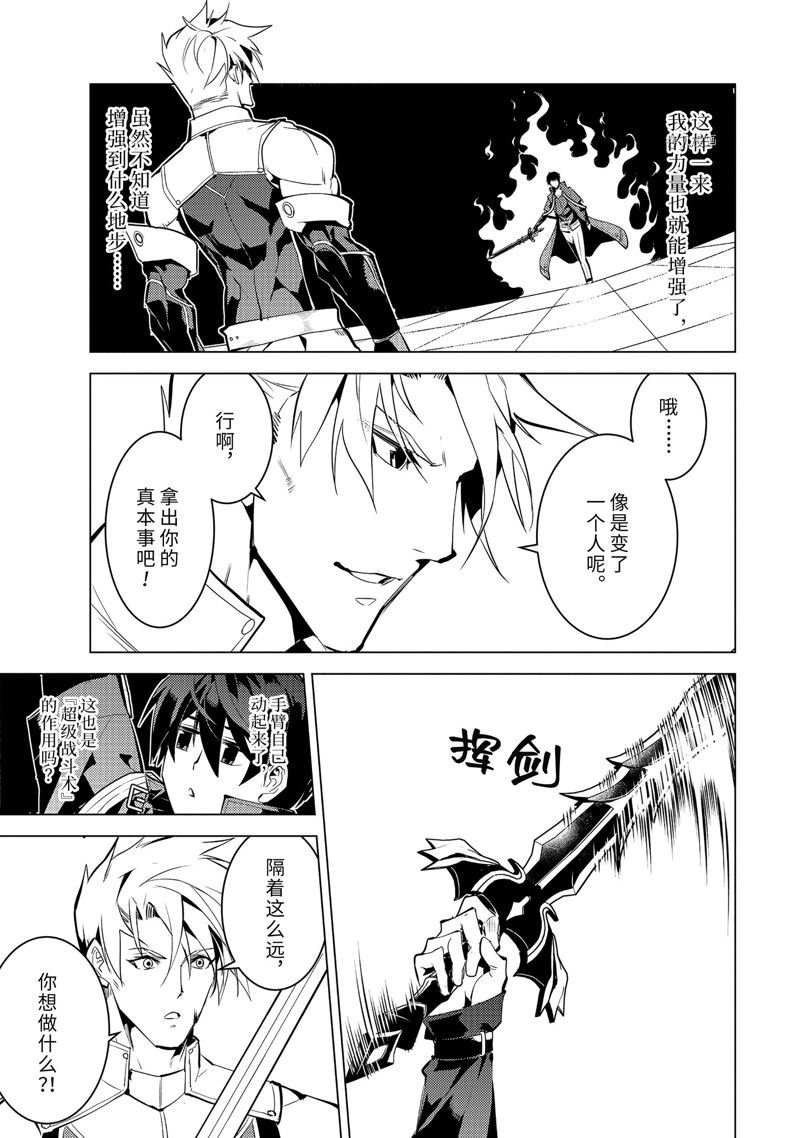 第55.5话 试看版