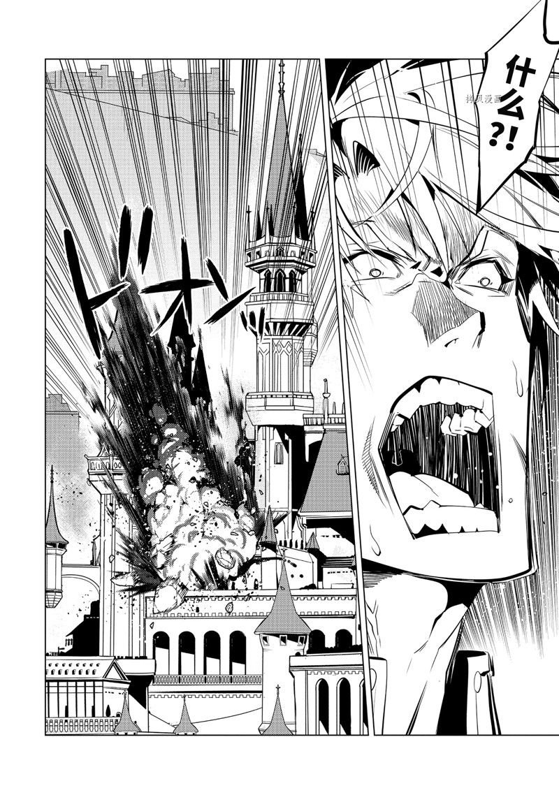 第55.5话 试看版