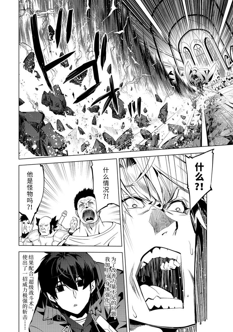 第56.1话 试看版
