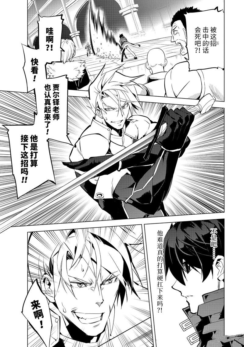 第56.1话 试看版