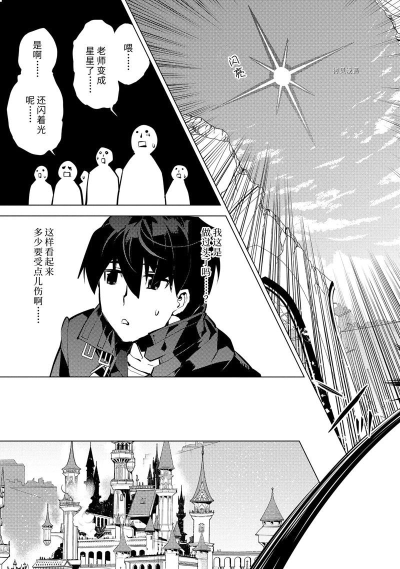 第56.1话 试看版