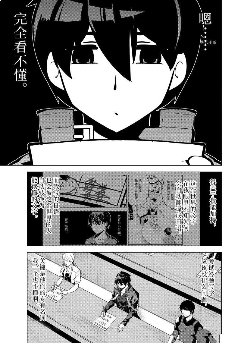 第56.2话 试看版