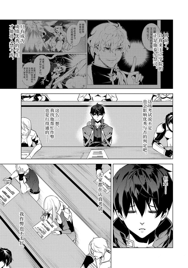 第56.2话 试看版