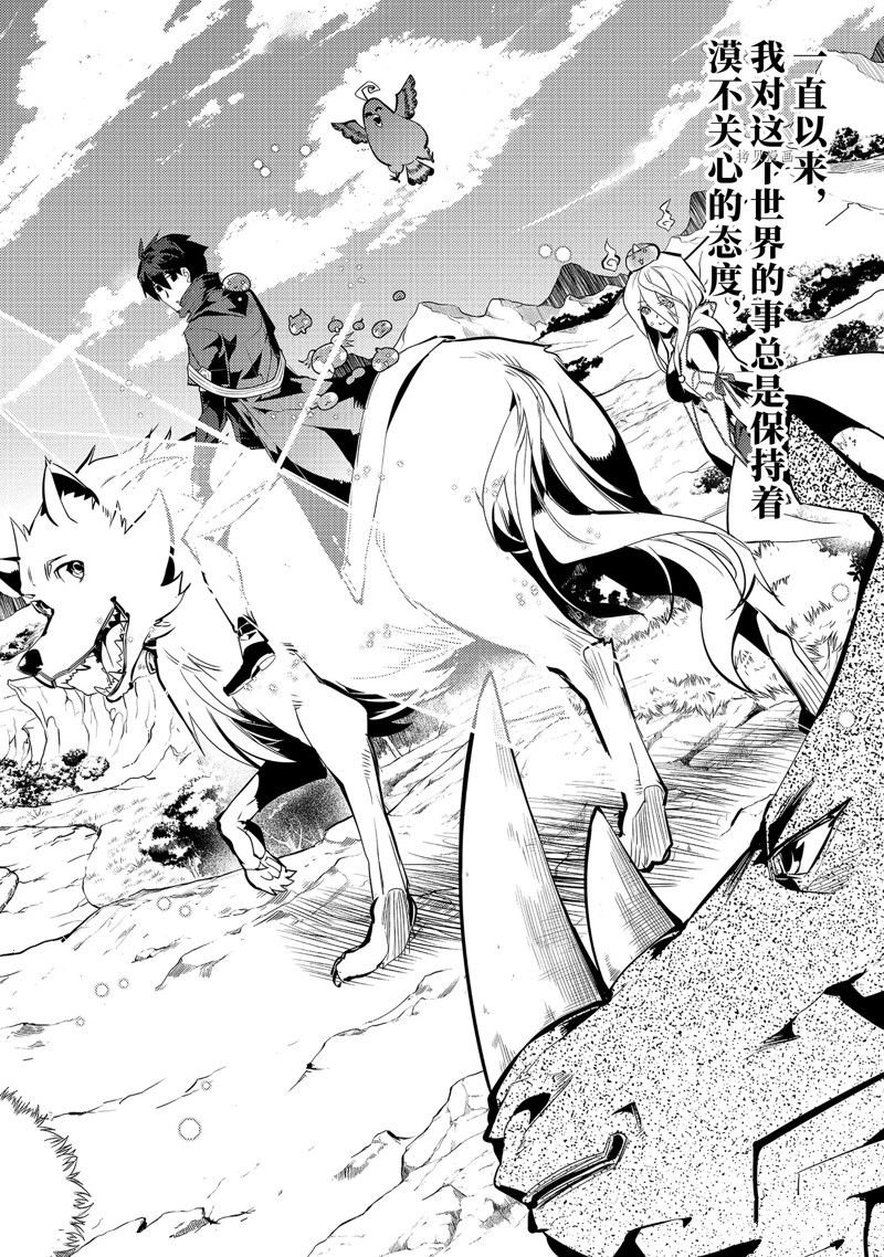第56.2话 试看版