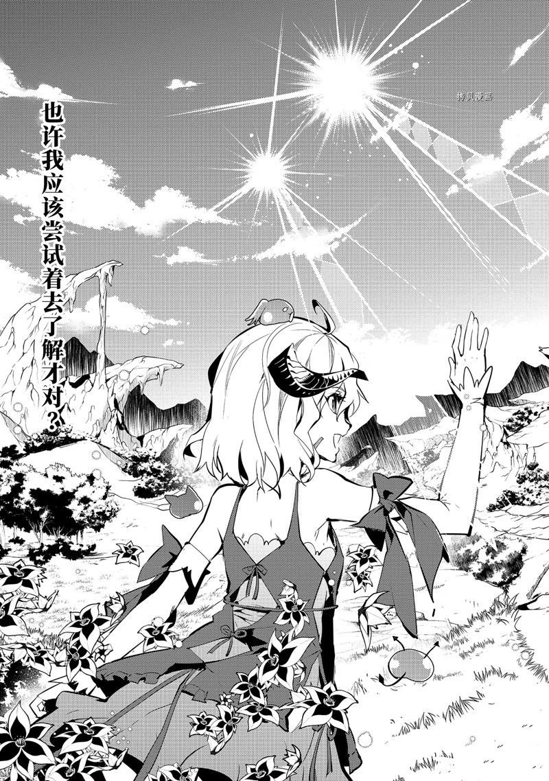 第56.2话 试看版