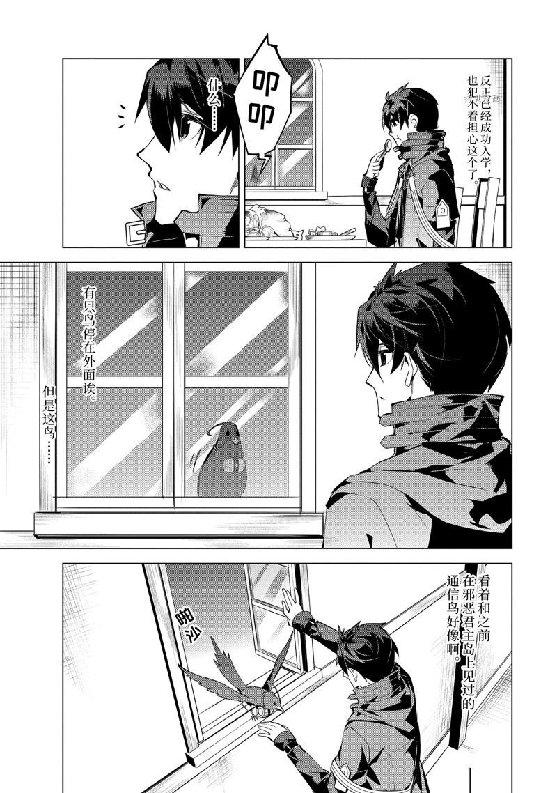 第56.3话 试看版