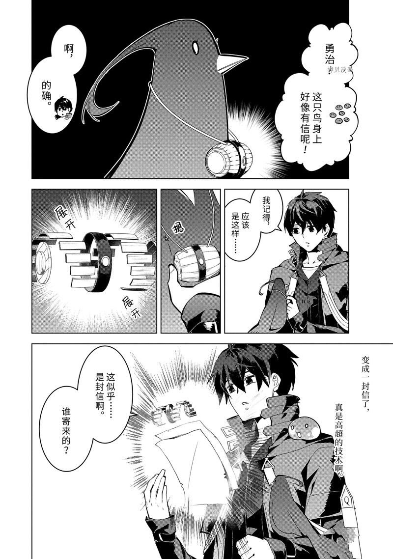 第56.3话 试看版