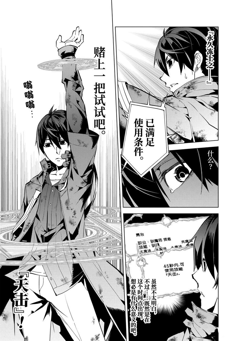 第10.4话