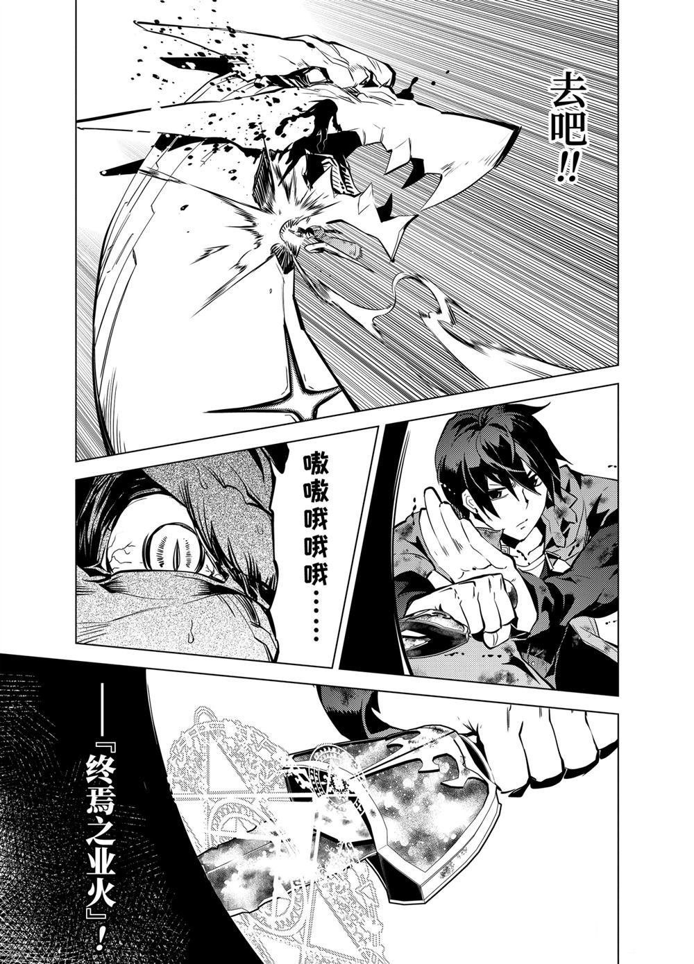 第10.4话
