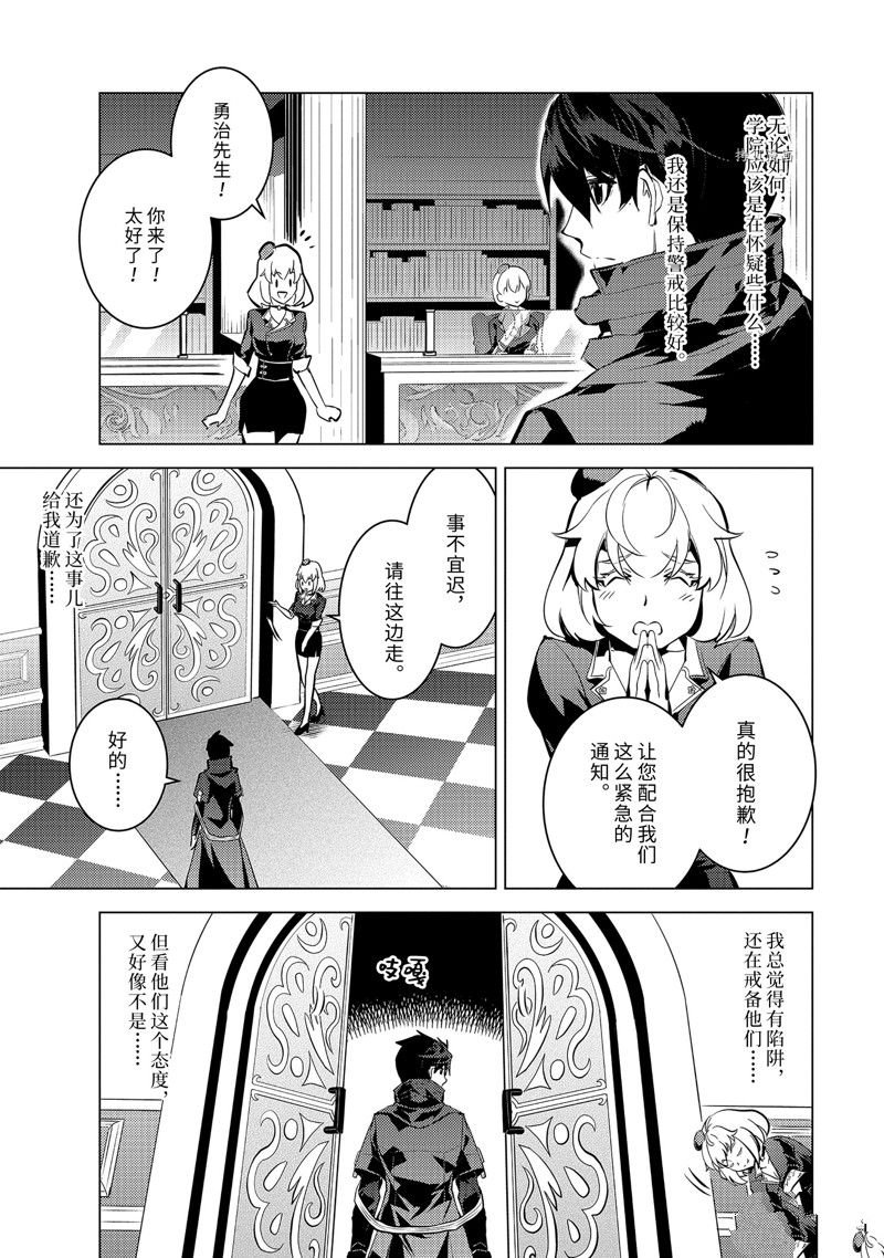 第56.4话 试看版
