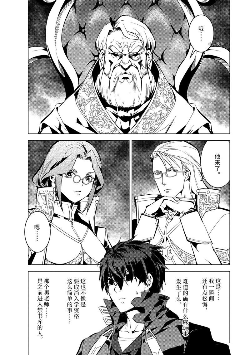 第56.4话 试看版
