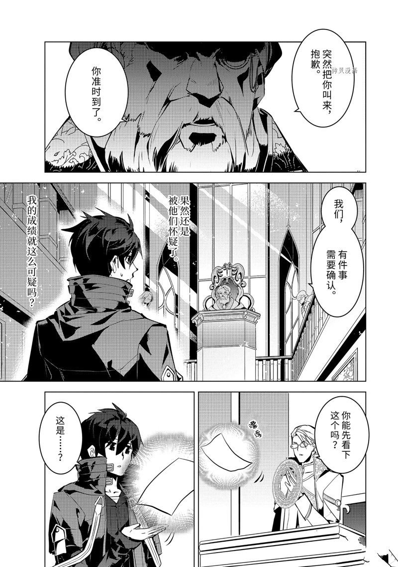 第56.4话 试看版