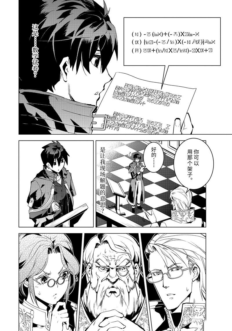 第56.4话 试看版