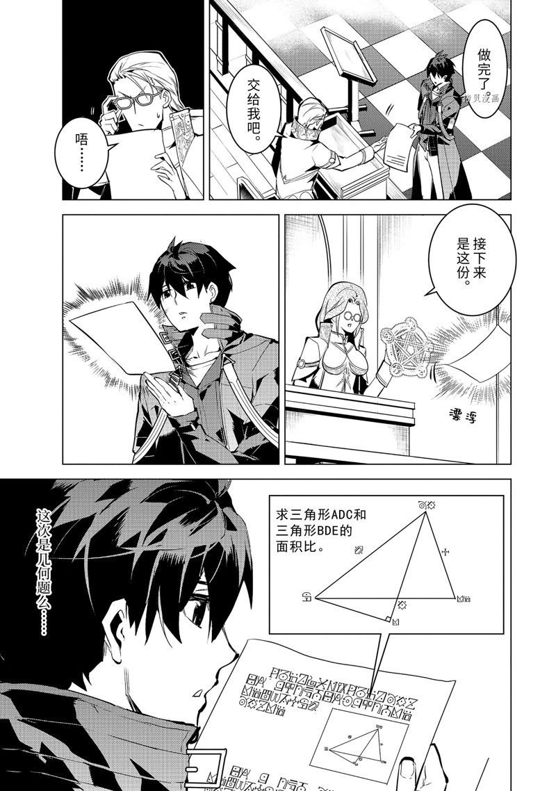 第56.4话 试看版
