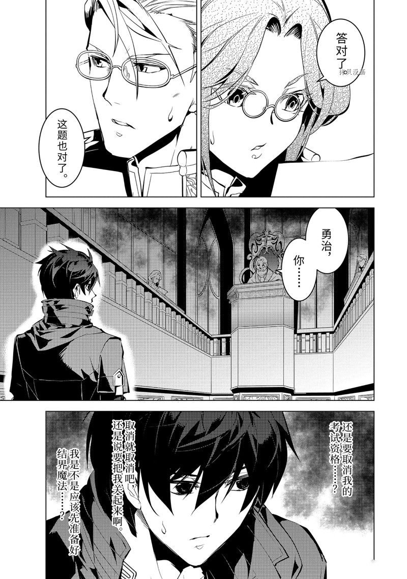 第56.4话 试看版