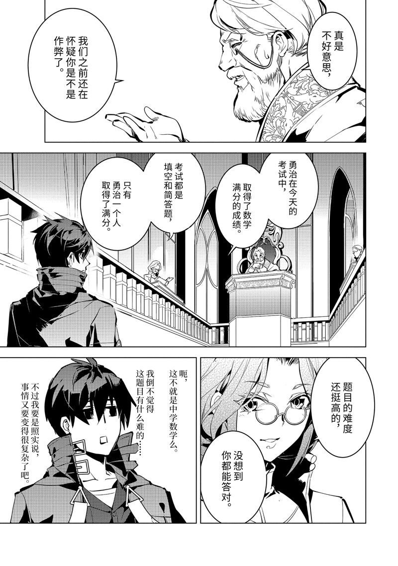 第56.5话 试看版