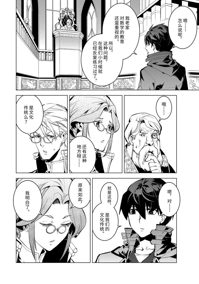 第56.5话 试看版