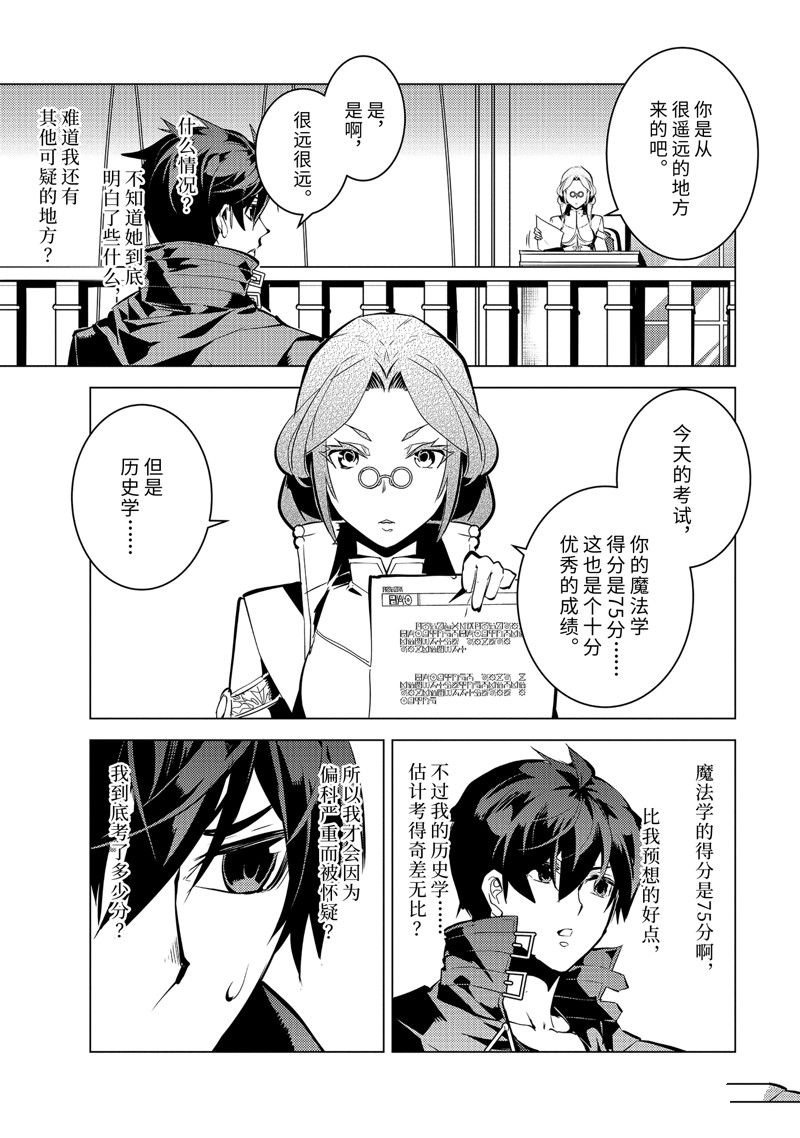 第56.5话 试看版