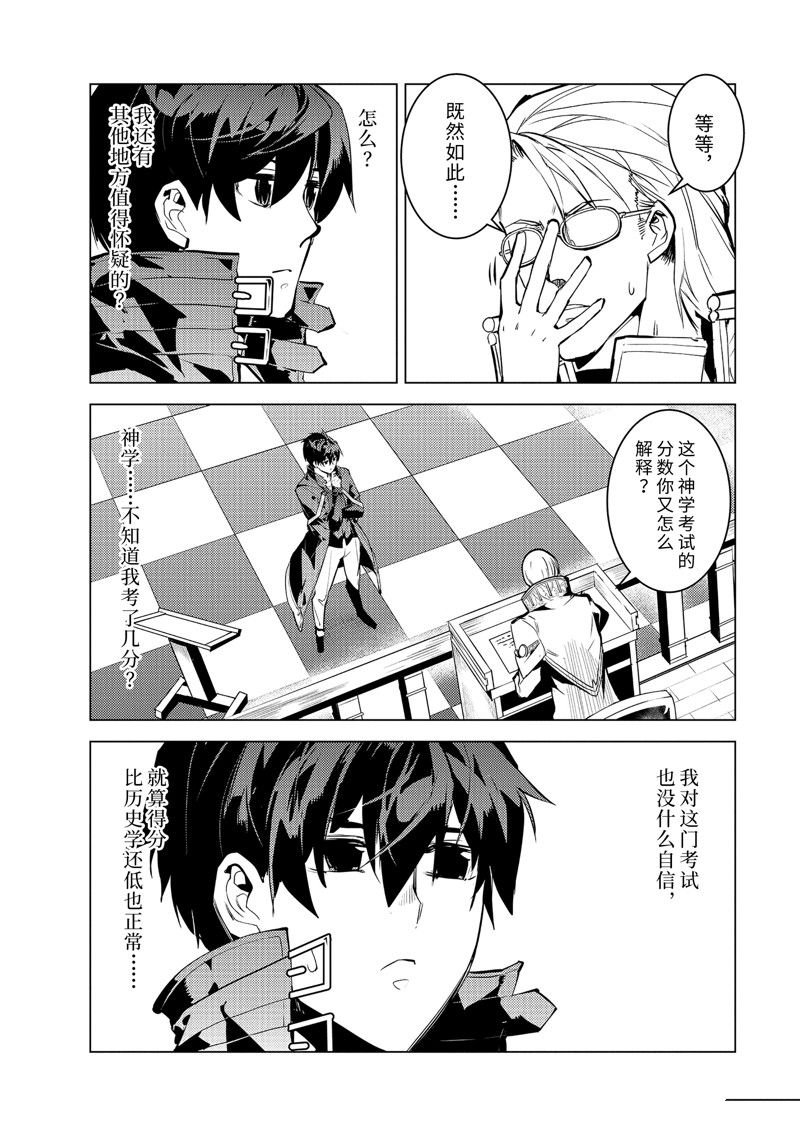第56.5话 试看版