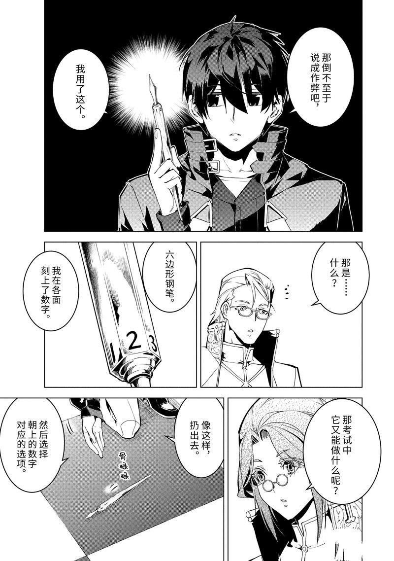第56.5话 试看版