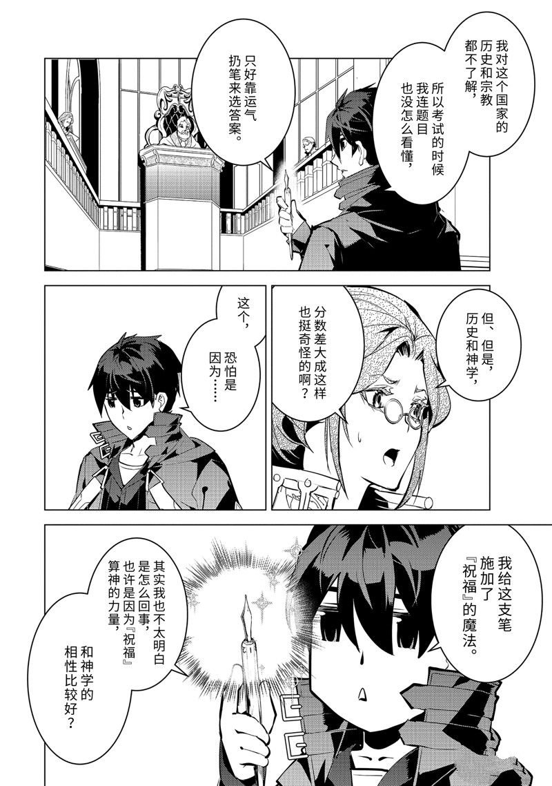 第56.5话 试看版