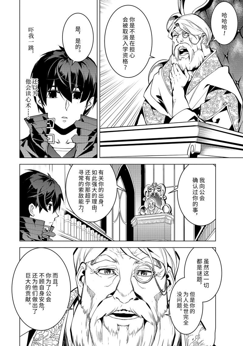 第56.5话 试看版