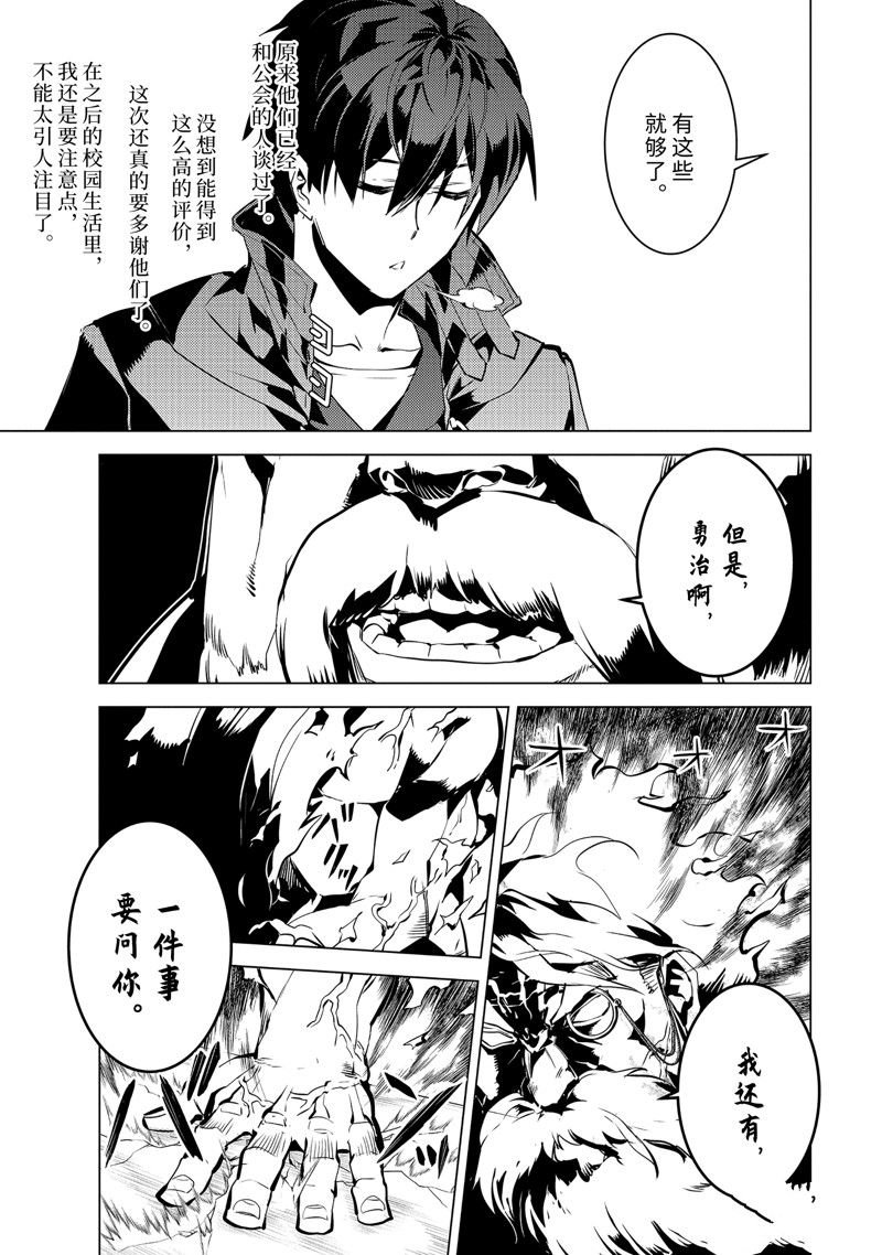 第56.5话 试看版