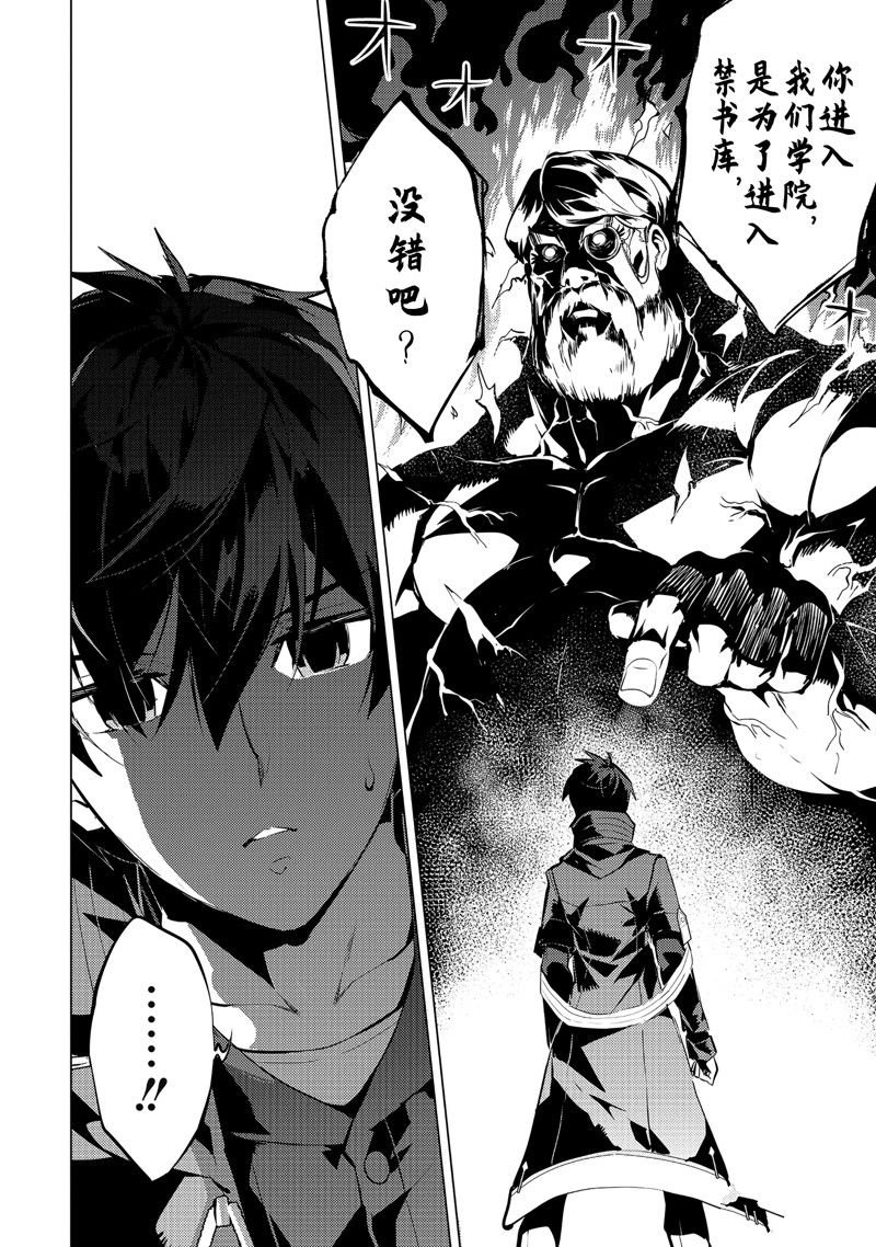 第56.5话 试看版
