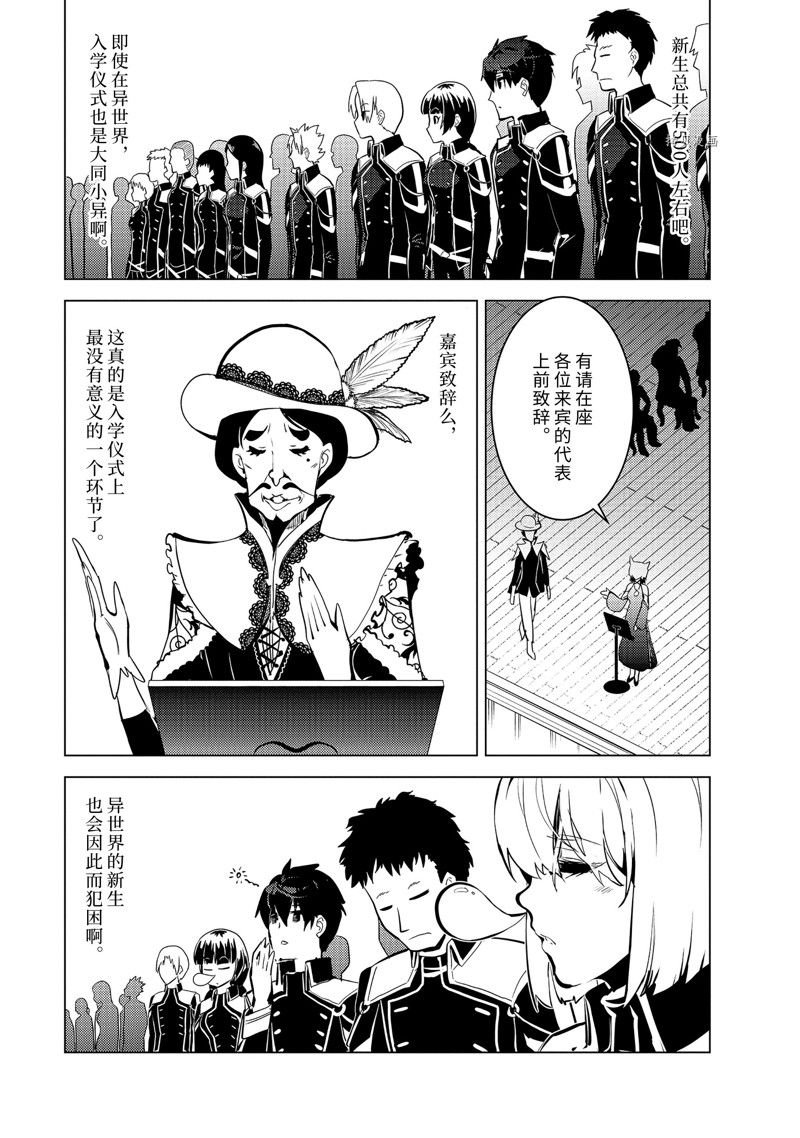 第57.3话 试看版