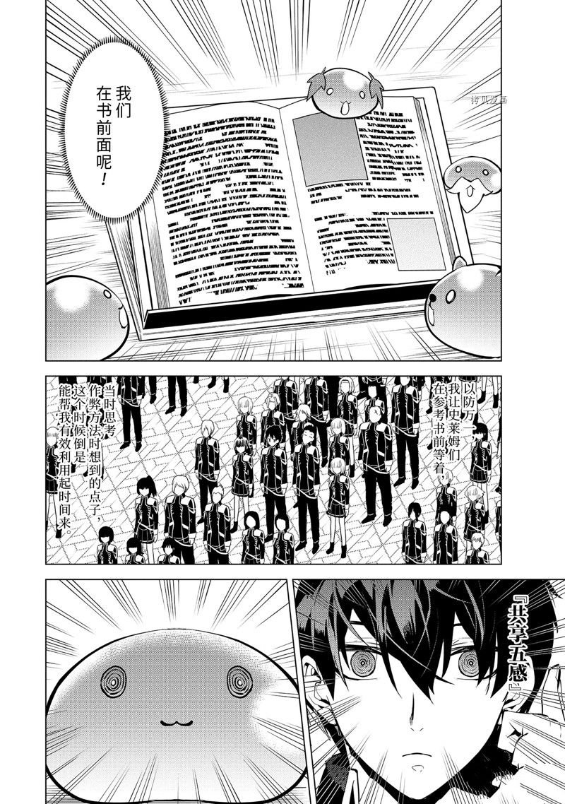 第57.3话 试看版