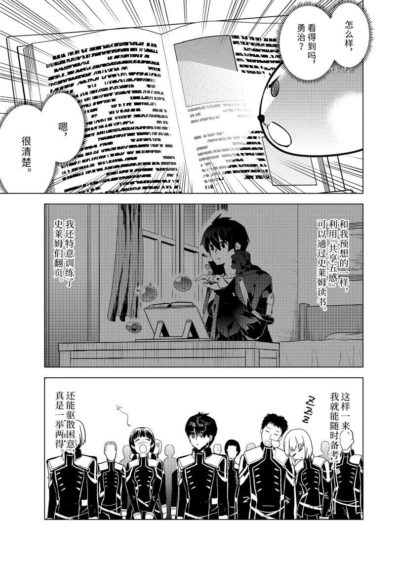 第57.3话 试看版