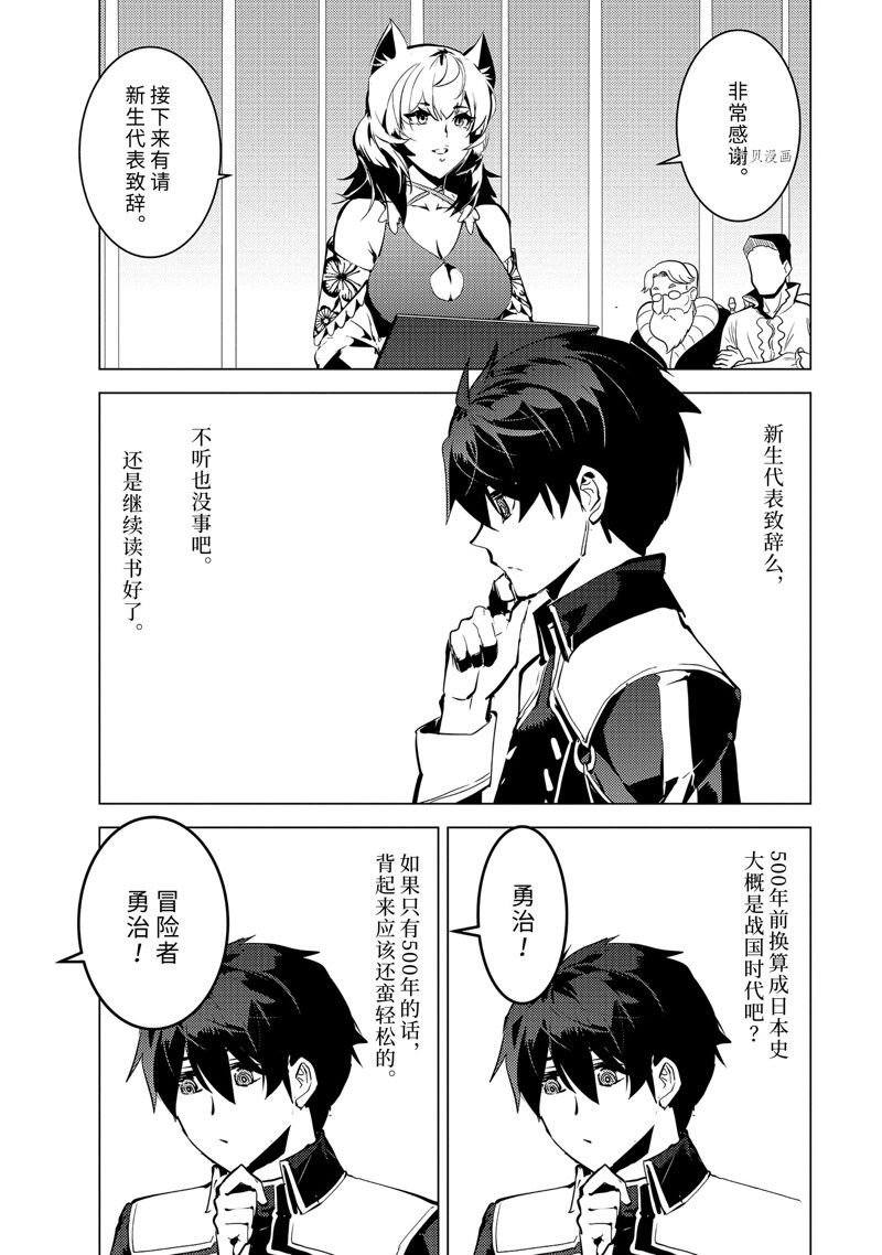 第57.3话 试看版