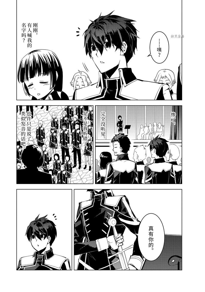 第57.3话 试看版