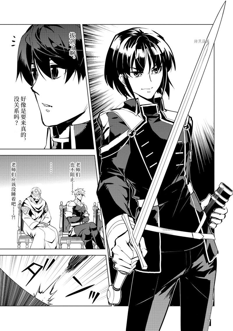 第57.3话 试看版