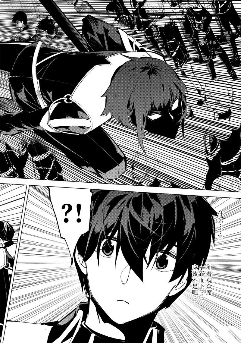 第57.3话 试看版