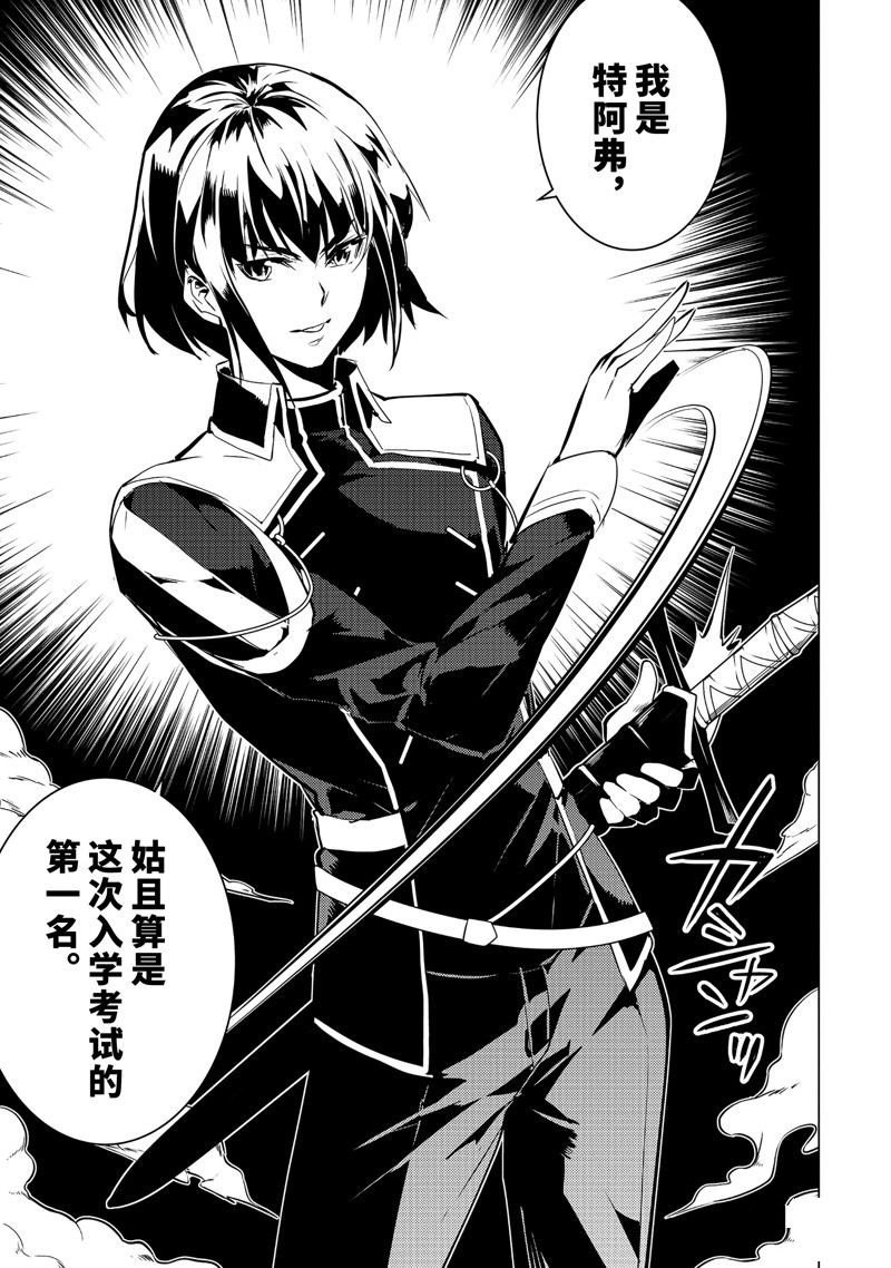 第57.4话 试看版