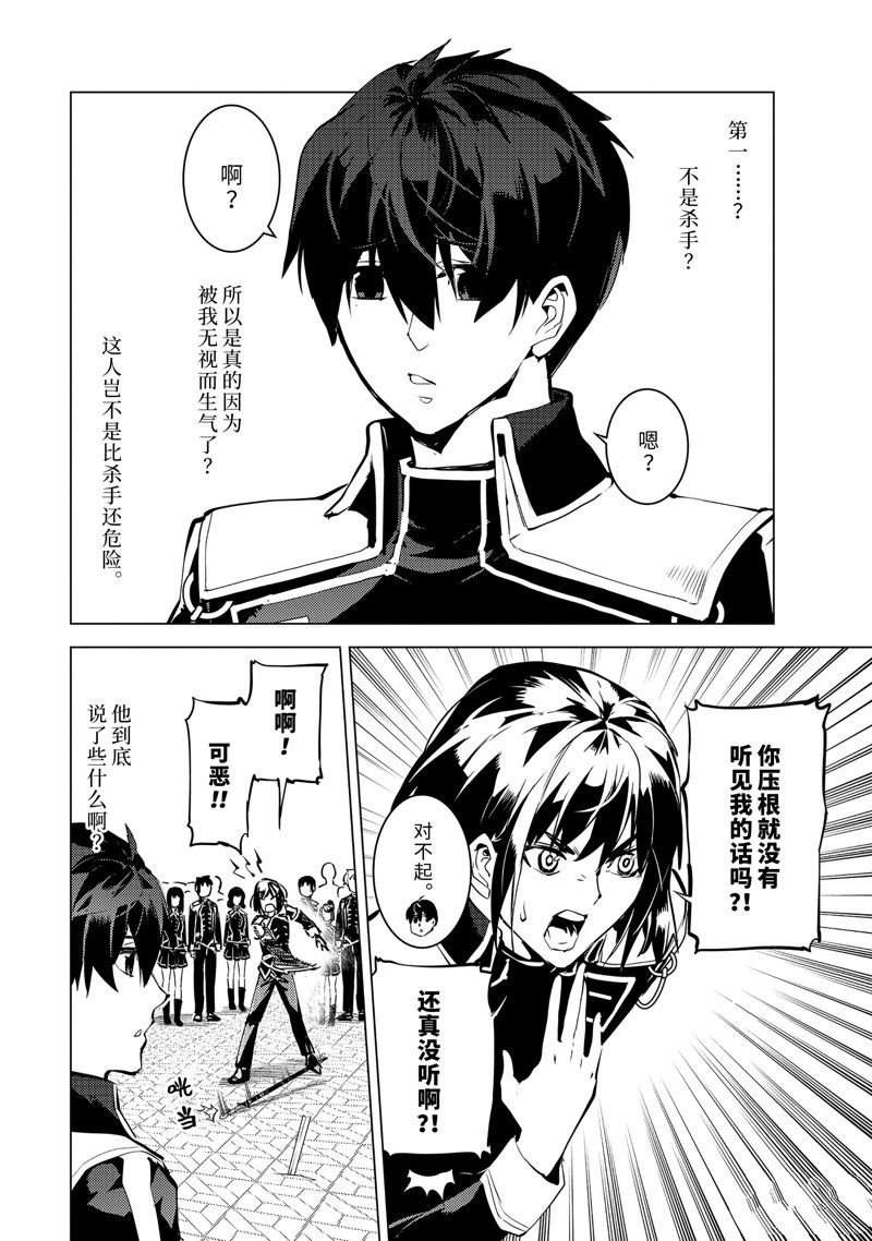 第57.4话 试看版