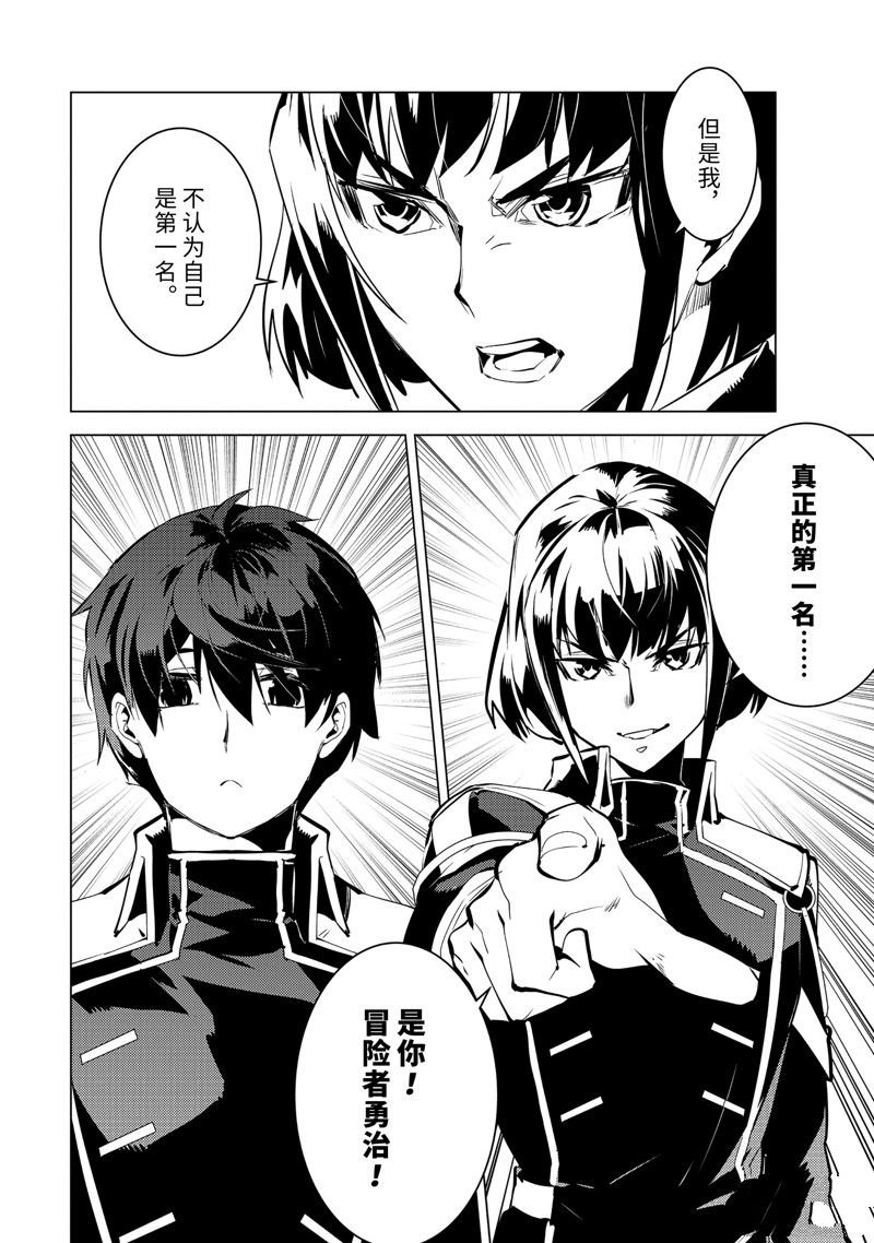 第57.4话 试看版