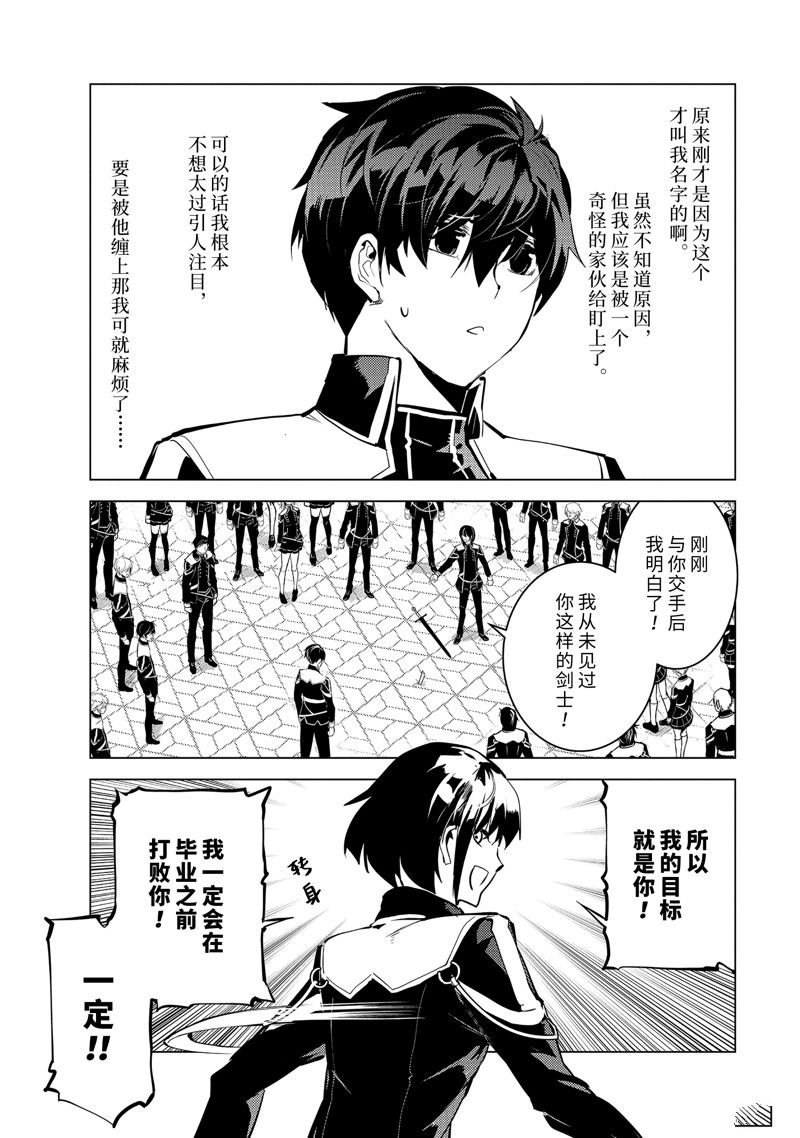 第57.4话 试看版