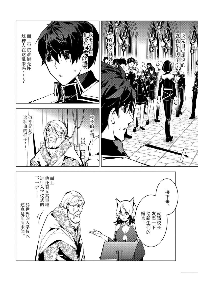 第57.4话 试看版