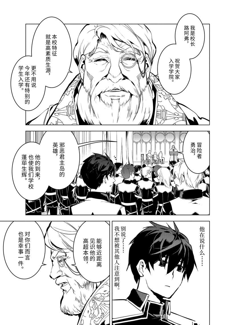 第57.4话 试看版