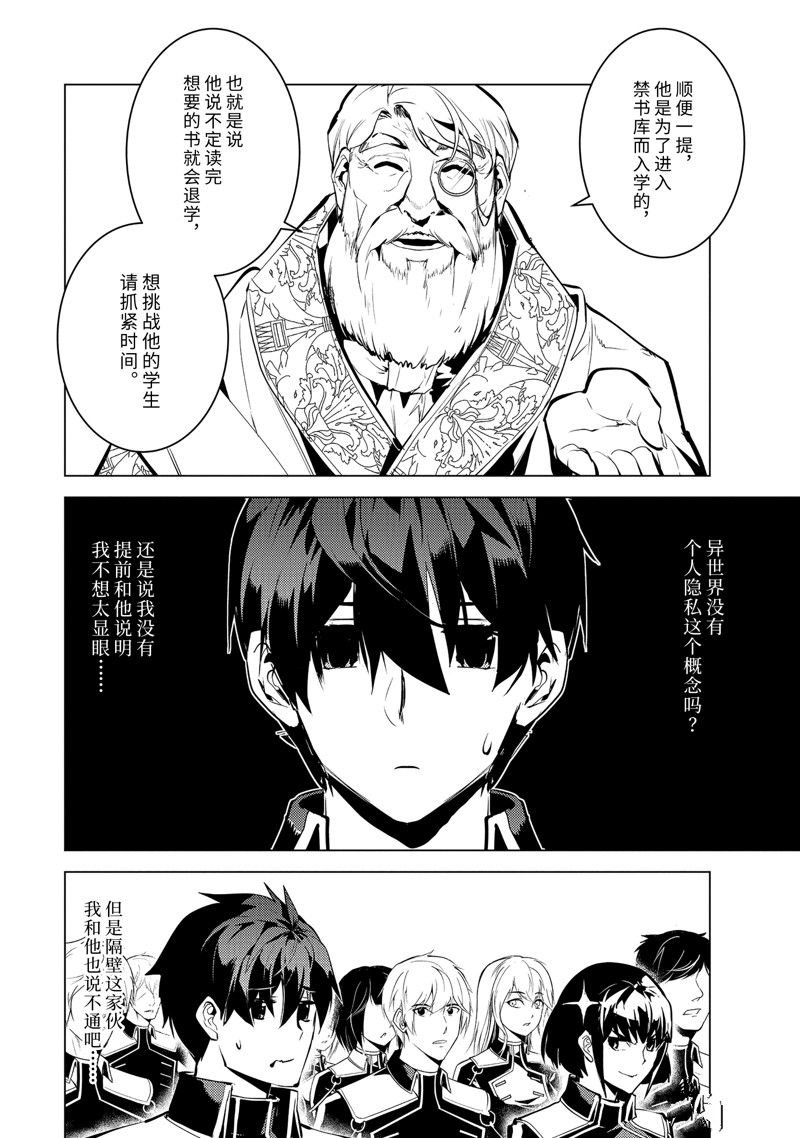 第57.4话 试看版