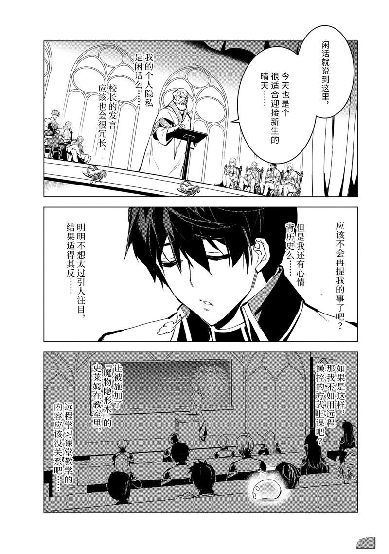 第57.4话 试看版