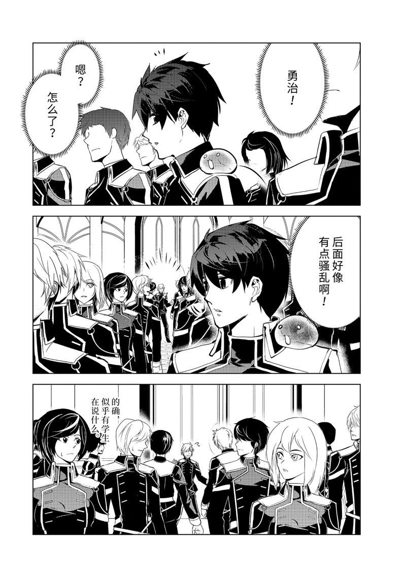 第57.5话 试看版