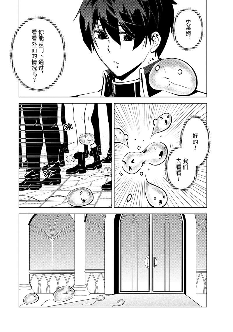 第57.5话 试看版