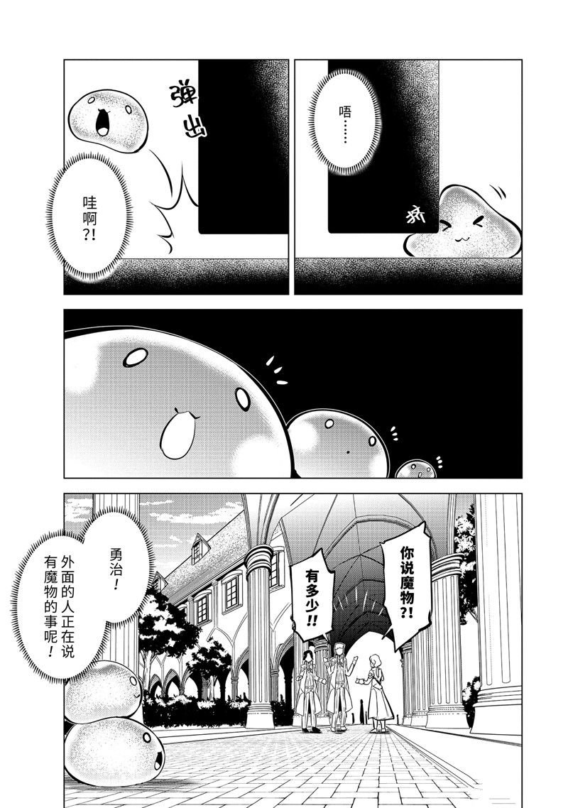 第57.5话 试看版