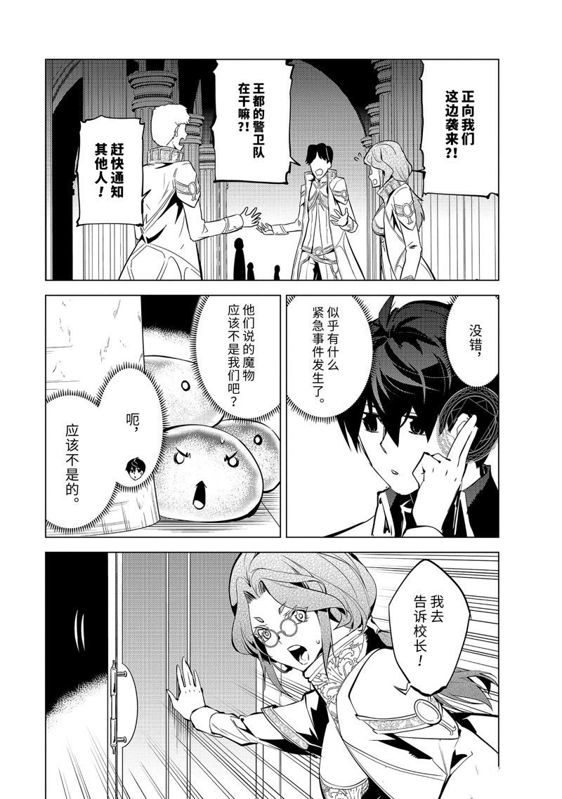 第57.5话 试看版
