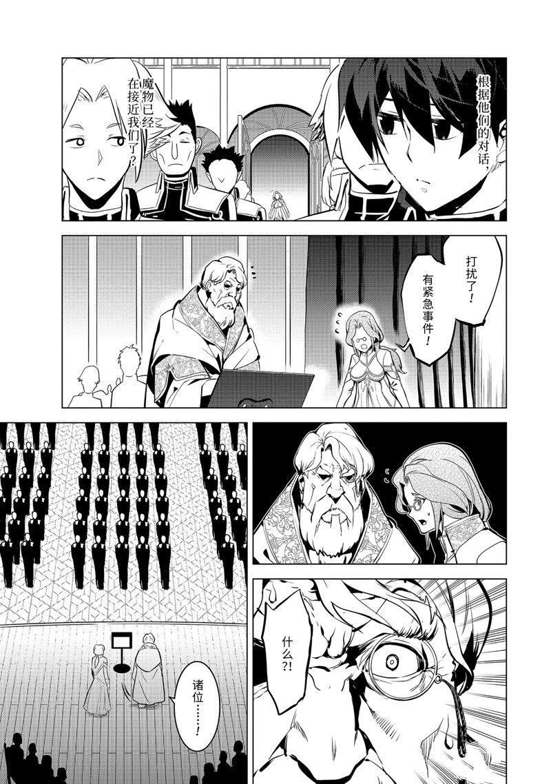 第57.5话 试看版